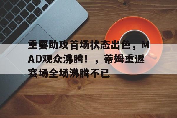 九游会-反对享乐主义，重在解决