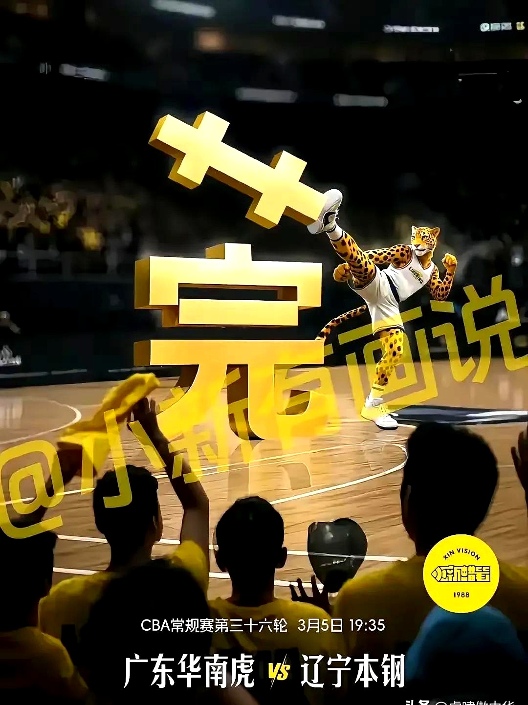 九游体育app-广东宏远训练开放日，今夜刷新队史纪录引欢呼，NBA季后赛在即，数据趋势出现新变化的简单介绍